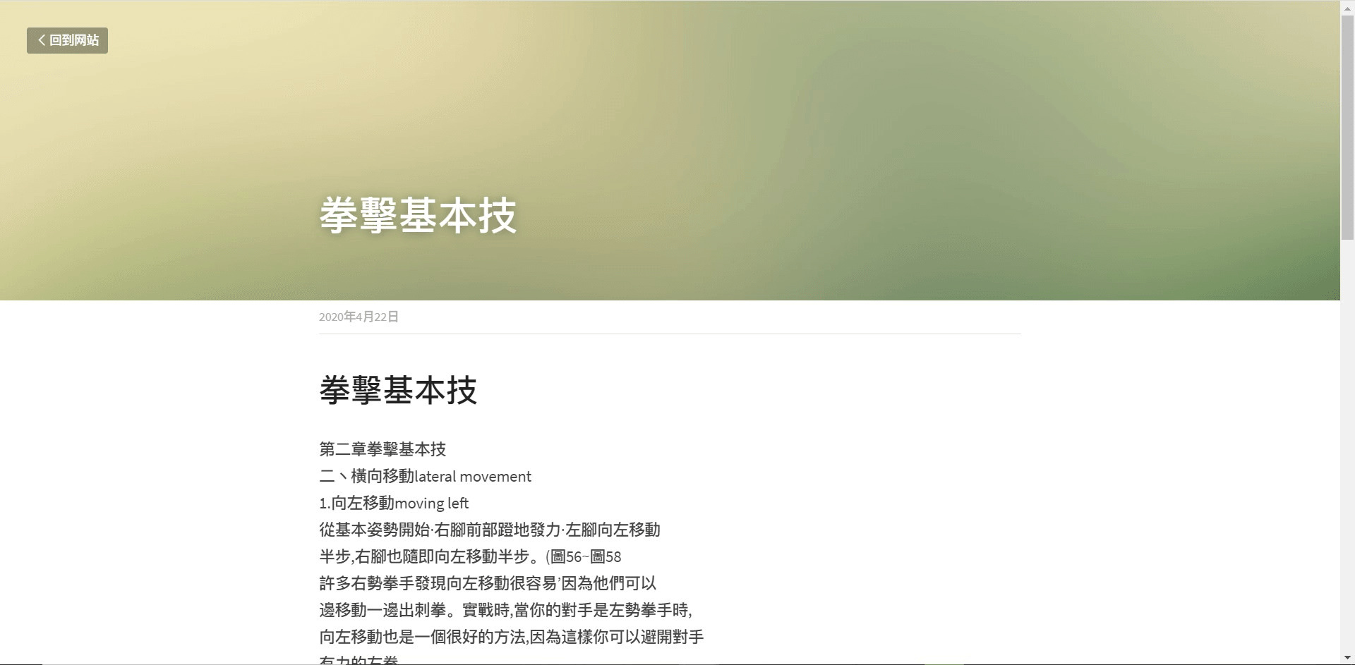 正確商品文案範例 正確商品文案範例